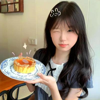 娘